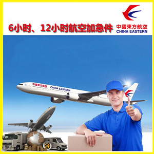 涟水航空空运公司谈空运的四大作用是什么